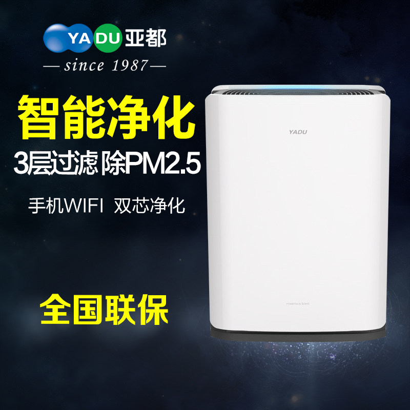 Sub-all air purifier KJ480G-P4 two-sided high efficiency three-in-one strainer except formaldehyde PM2 5