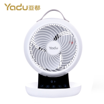 Yaduo air circulation fan home bedroom baby room remote control timing reservation turbo convection desktop FX8203D