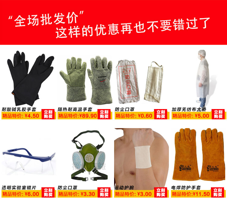 Kaiwei 0501 dây đeo cổ tay ngoài trời thể thao bảo vệ thiết bị lông bóng rổ thiết kế cổ tay thiết lập dây đeo cổ tay đàn hồi mồ hôi thể dục băng keo đầu gối