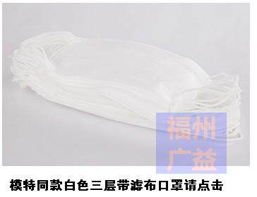 Tenue infirmière - Ref 1857258 Image 7