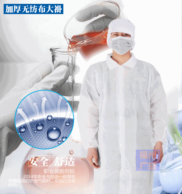 Tenue infirmière - Ref 1857258 Image 6