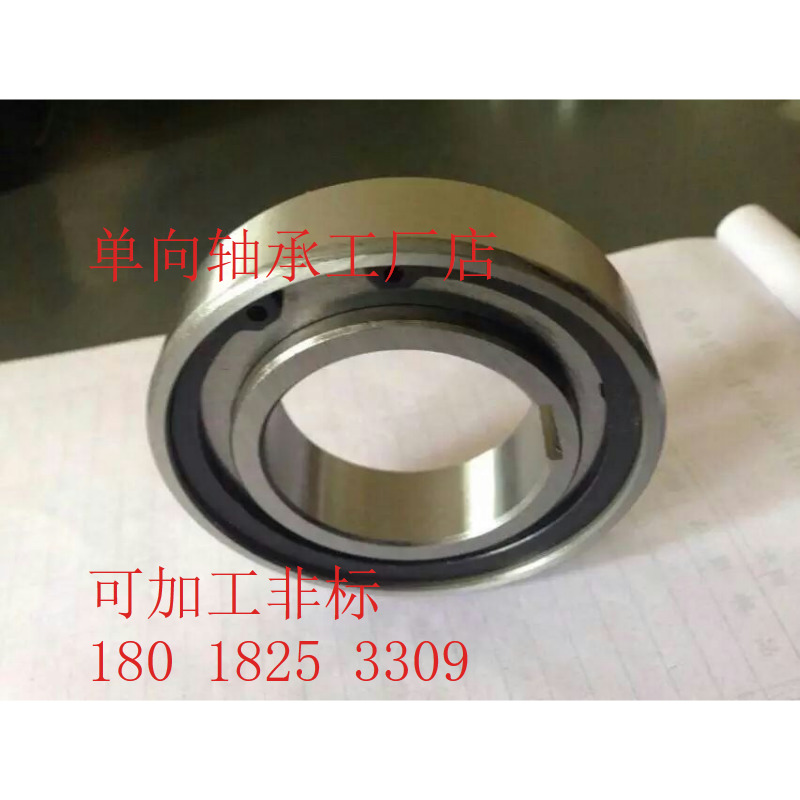 Factory direct current goods supply AS NSS TSS20 one-way clutch one-way bearing backstop backstop bearing