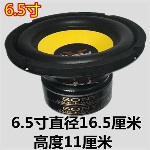 6.5inch Dual Magnetic Bass Speakers Subwoofer Speakers Speaker Units Loudspeaker Audio Ultra-Bass Speakers 6.5inch Dual Magnetic Bass Speakers Subwoofer Speakers Speaker Units Loudspeaker Audio Ultra-Bass Speakers