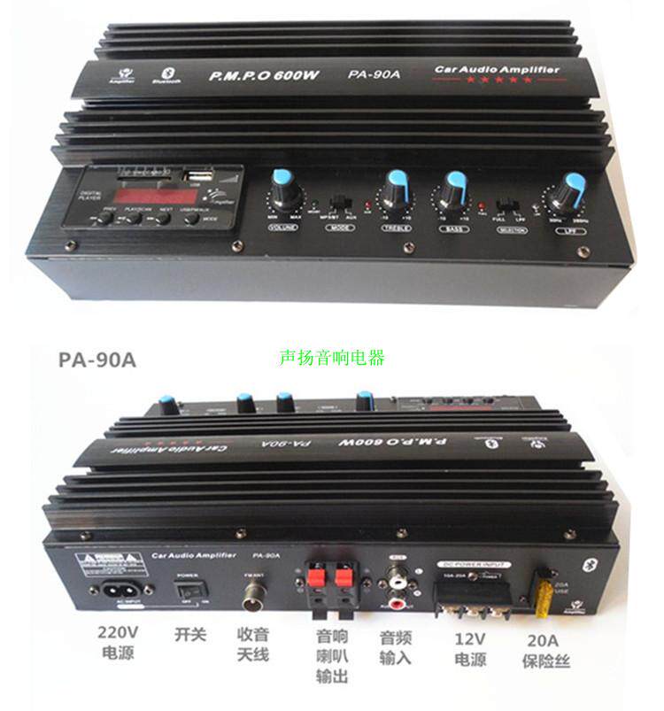 High-quality power amplifier 12V220V dual-channel 600W bluetooth card car audio modified subwoofer power amplifier board