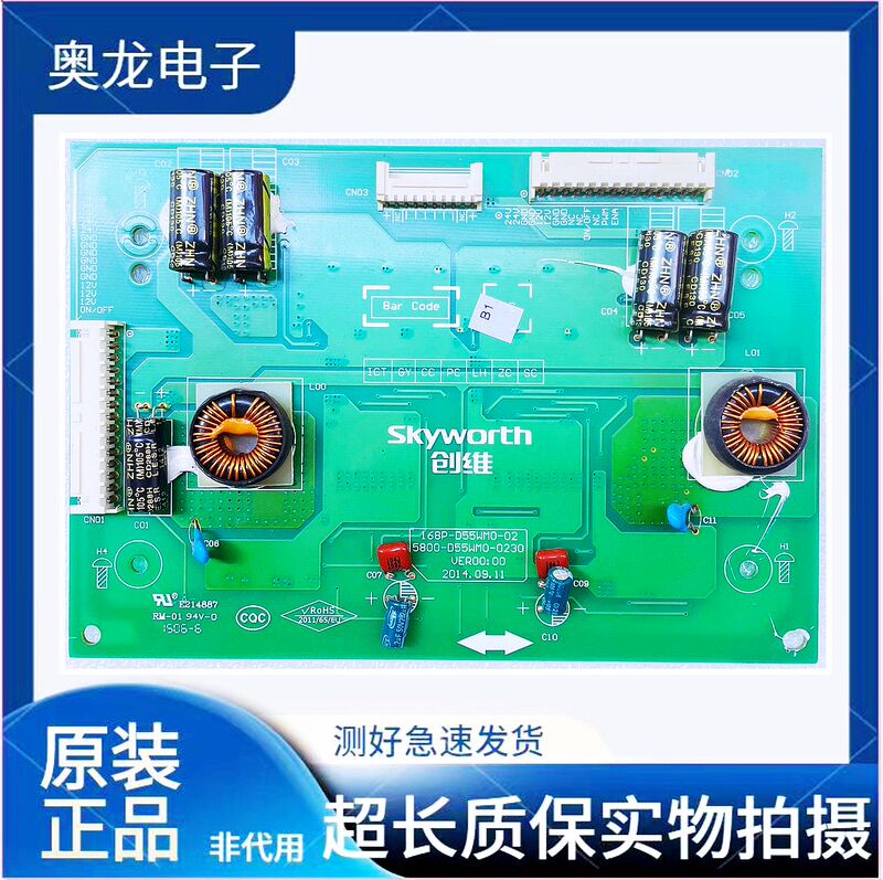 Original Skyworth 55E690U 55E8Eus Constant Current Board 168P-D55Wm0-02 5800-D55Wm0-0230