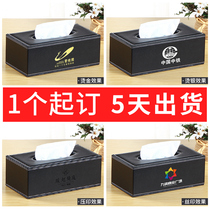 Custom tissue box Living room restaurant napkin pumping box Hotel office car pumping box leather custom printed logo