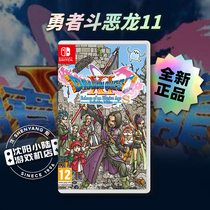 Switch NS Game Brave Fighting Dragon 11S Recall for Time SDQ11S Chinese Spot