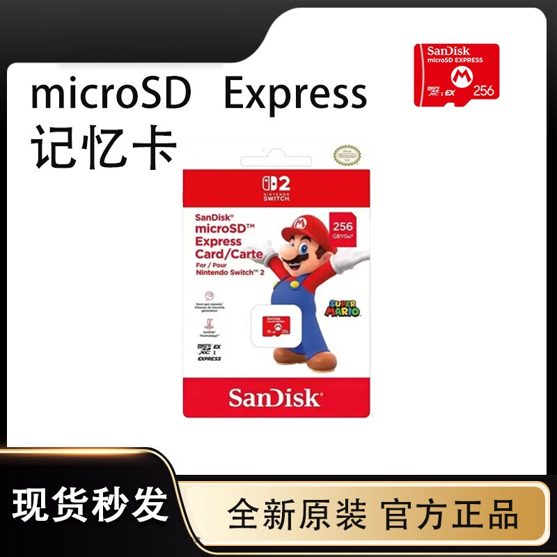 Nintendo Switch2 Storage Card, Memory Card, Microsd Express Memory Card Suitable for Ns2 Console