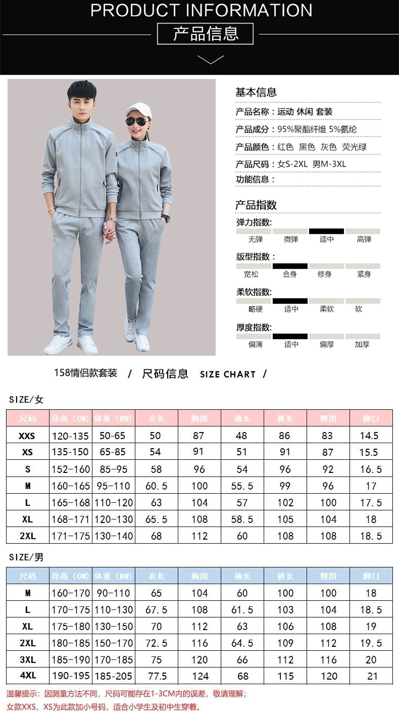 Survetement homme en Polyester - Ref 3444914 Image 12