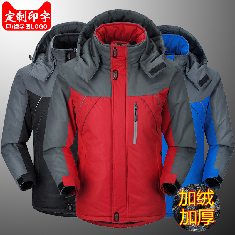 Red sub-machine clothes men and women working clothes custom printed word logos group outdoor windproof anti-chill thickened warm jacket