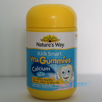 Australia imported Natures Way Jia Simin Children Baby calcium soft candy VD vitamin D calcium tablets 60 tablets