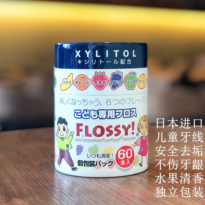 Japanese Flossy Children's Baby Special Floss Rod Ultra Fine Teeth 6 Fruits Taste Independent Fit 60