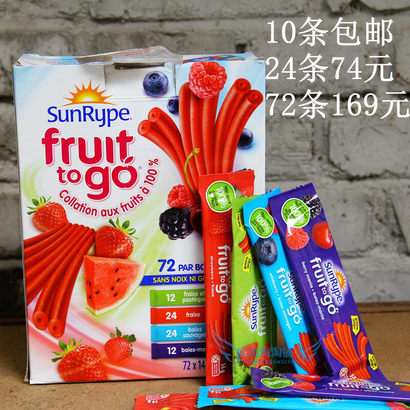 Canada imported Sunrype natural fruit dandelion pulp strips Baby children pregnant women nutritional snacks without additives