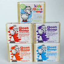 Aussie goats milk soap natural handmade soap baby baby boy cleansing soap