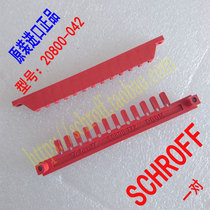 schroff20800042 anti-insertion miscoding key 20800042