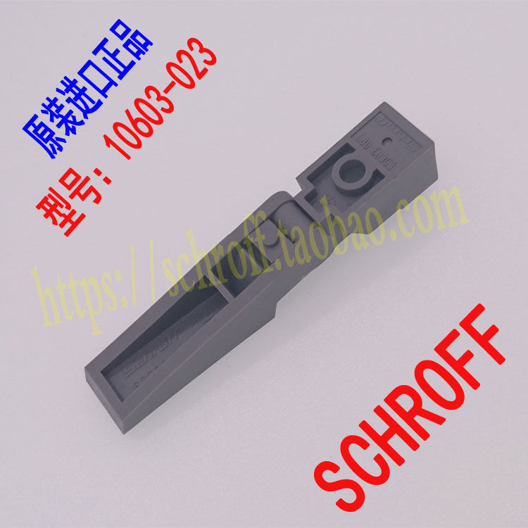 schroff footrest support foot 10603023 10603-023 60603-010 60603009