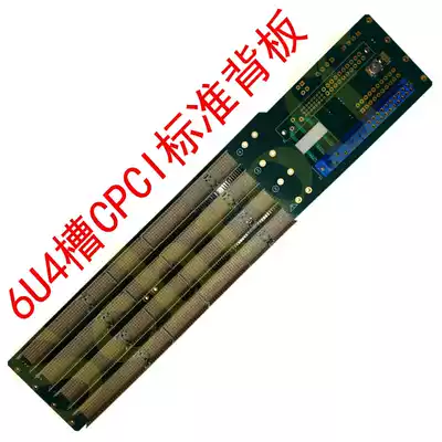 6U4 slot cpci backplane standard cpci backplane