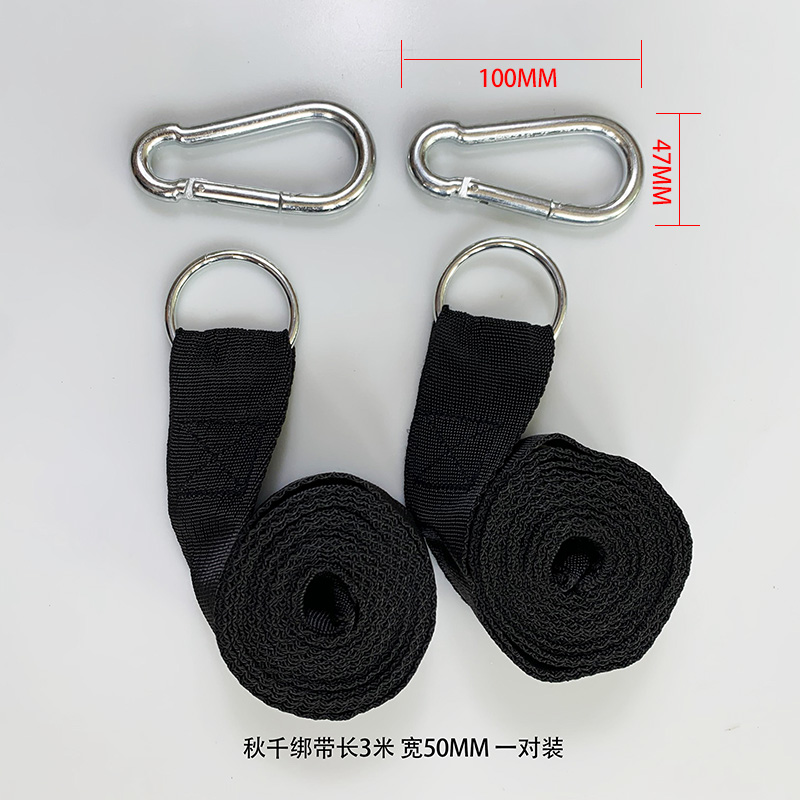 Swing rope plus hook outdoor rocking belt safety buckle expansion wire hanging chair strap swing accessories extended strap