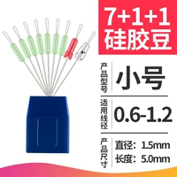 Силиконовая космическая фасоль [10 сборка] -st. -trumpet