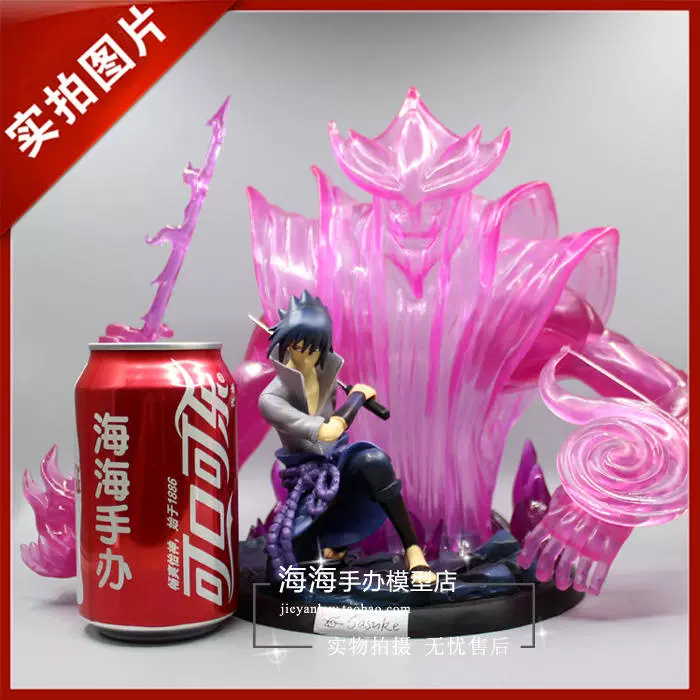 Naruto Seira GK Uchiha Susano Sasuke Battle Scene Boxed Figure - Capsule Đồ chơi / Búp bê / BJD / Đồ chơi binh sĩ