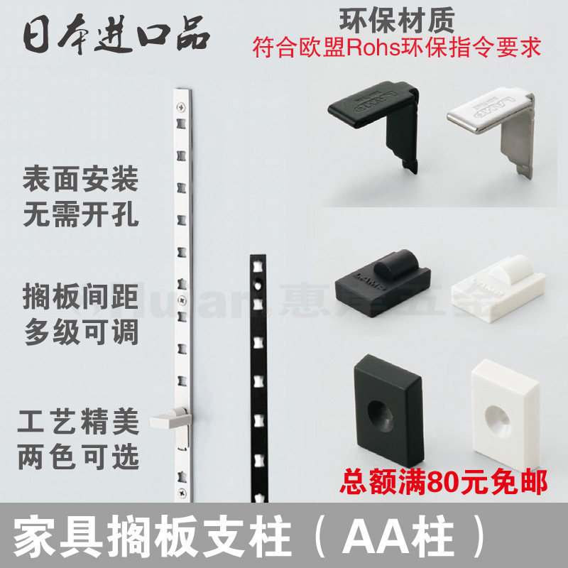 AA pillar AA pillar AA pillar plate plate free plate plate plate plate frame frame frame bracket button LAMP Japan