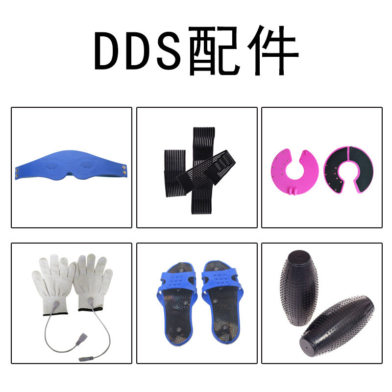Acid base flat DDS massager Five-six generation accessories bioelectric slippers sticker sticker bra bra tied gloves are new