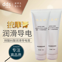 Massage cream acid absorption bioelectric massager alkali-assisted penetration massage oil conductive glue acid discharge massage cream flat lubrication