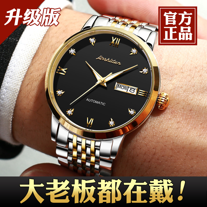 Swiss Official Genuine Rolex Watch Men's Official Flagship Store Fully Automatic Mechanical Watch Waterproof Luminous Steel Band Men's Watch