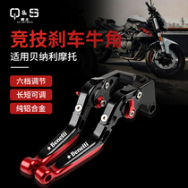 Applicable to the new Benali TNT600i chasing 600 Empire 400 kindergarten 250 500 modified tie Rod Horn