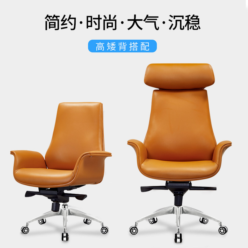 Boss Chair Brief About Large Class Chair Genuine Leather President Chair Lift Office Chair Swivel Chair Upscale Luxury Chair Office Furniture