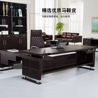 Bàn hoàn chỉnh đơn giản hiện đại bàn ông chủ bàn thương mại nội thất văn phòng giám sát bàn tài chính bàn điều hành - Nội thất văn phòng ghế văn phòng