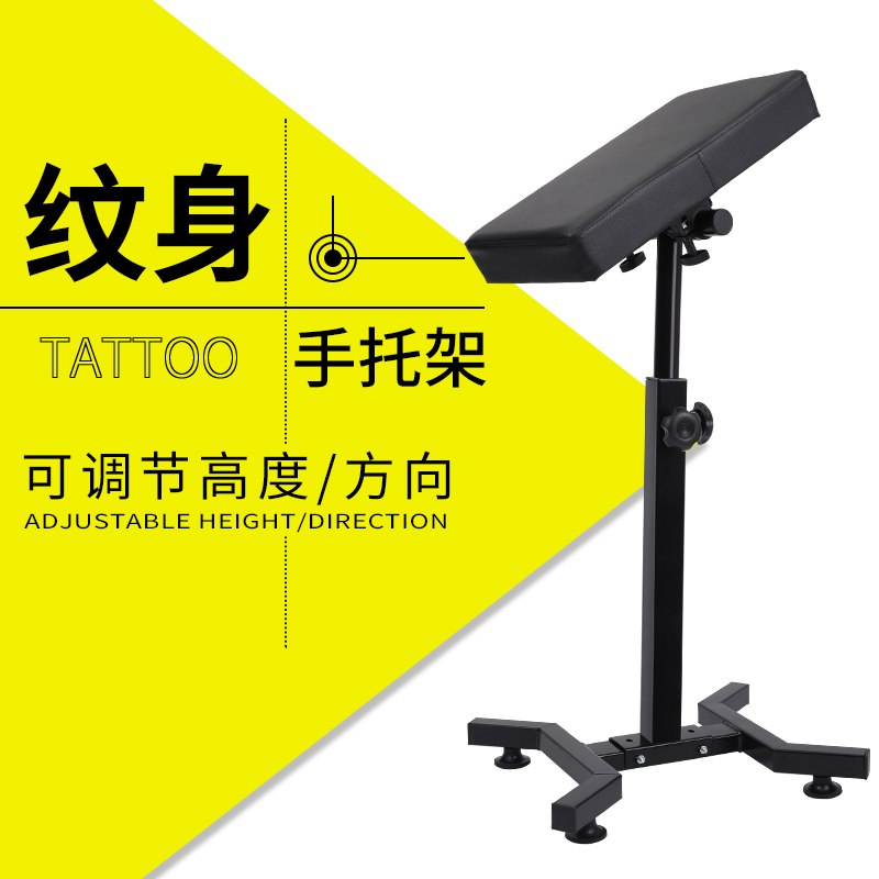 Tattoo Equipment, Tattoo Arm Rest, Arm Support, Tattoo Stand, Chair, Stable and Durable Tattoo Tools