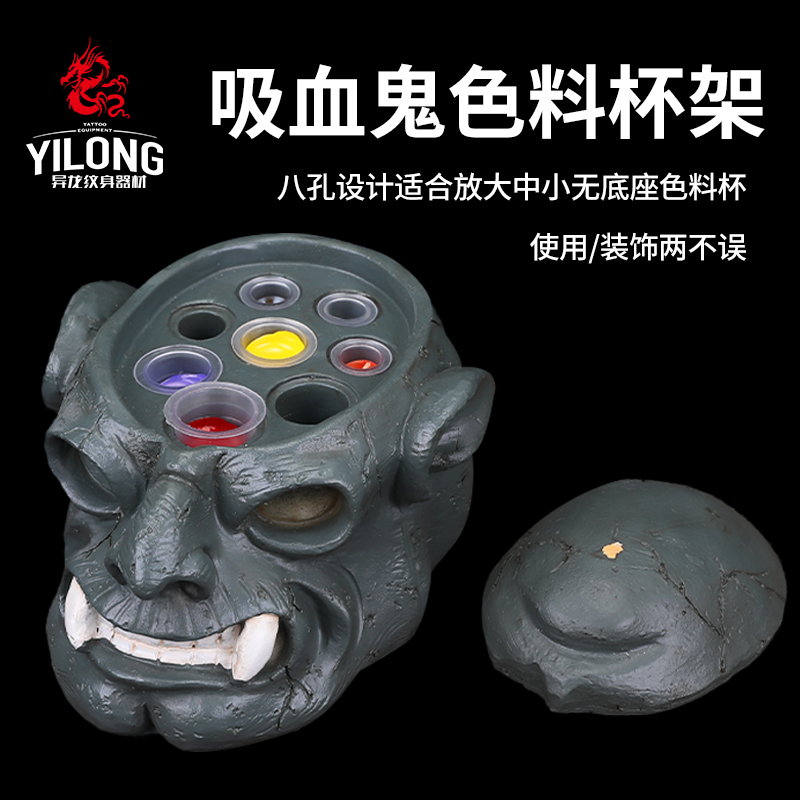 Zhejiang Yilong Tattoo Equipment Features Vampire-Themed Color Racks and Unique Tattoo Shop Decorations