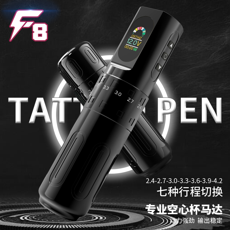 Zhejiang Yilong F8 Tattoo Pen All-In-One Wireless Tattoo Machine for Tattooing, Line Drawing, Shading, Direct Drive Machine with Adjustable Stroke