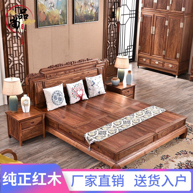 Mahogany furniture hedgehog rosewood harmony big bed new Chinese classical home bedroom combination rosewood solid wood Ming style