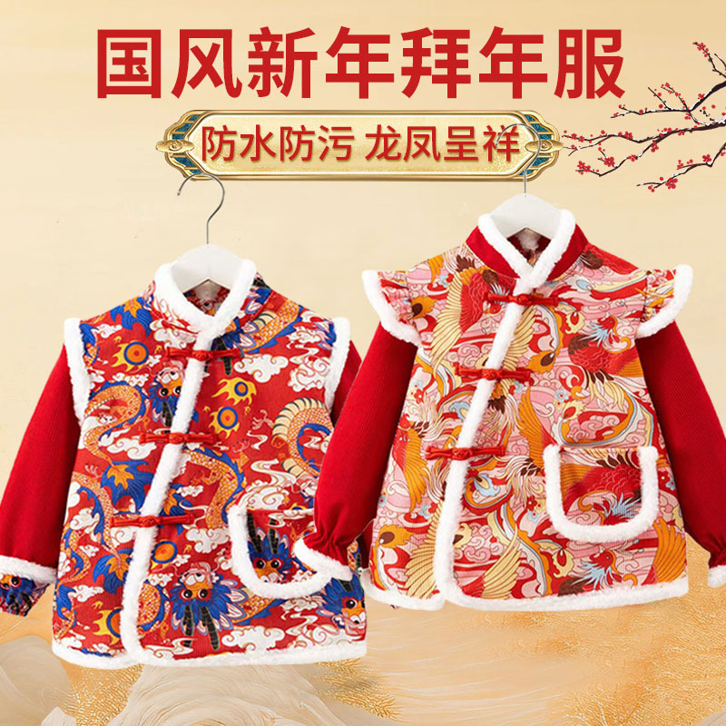 Baby smock, children's eating bib, waterproof and anti-dirty, New Year's Tang suit, New Year's greeting suit, baby reverse dressing apron