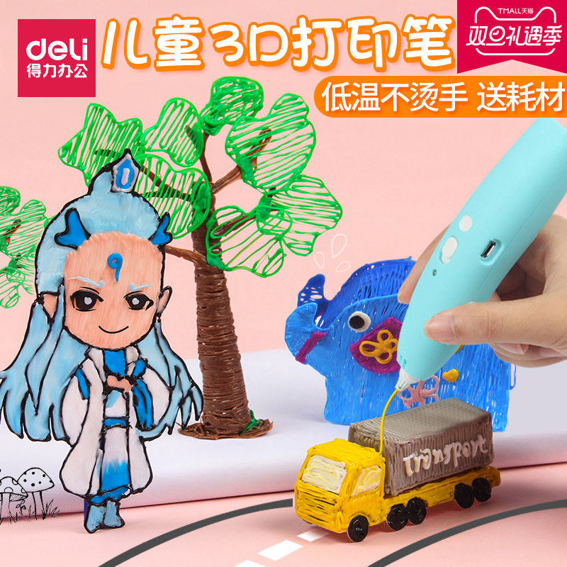 Able 3D Printing Pen Stereo Graffiti Painting Pen Cap Amazing Elementary School Children 3D Puzzle Toys Intelligent Wireless Charging Professional Low Temperature Not Bronzed Hands Magic God Pen Maryan