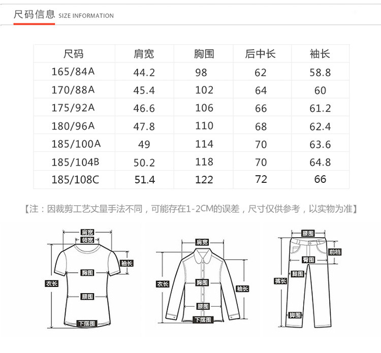 HL35047 đỏ D series mùa thu và mùa đông nam đứng cổ áo dày pu ấm áo khoác da J3J034 áo ấm nam