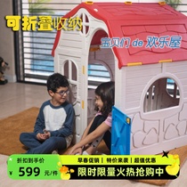 ERIKA KLING Environmentally Friendly Plastic Foldable Play House House Overhouse Childrens Paradise Toy House Kindergarten