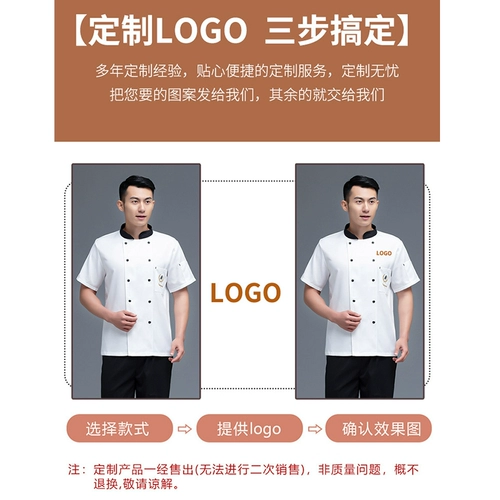 Летний дышащий лонгслив для работы, рабочая одежда, короткий рукав, делается под заказ