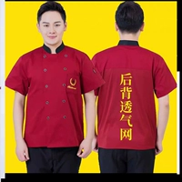 Качественный, красный, короткий рукав