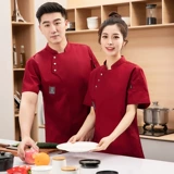 Летний шелковый дышащий тонкий лонгслив для работы, рабочая одежда, короткий рукав