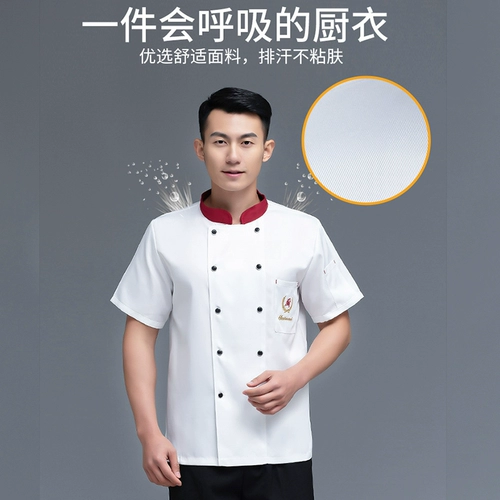 Летний дышащий лонгслив для работы, рабочая одежда, короткий рукав, делается под заказ