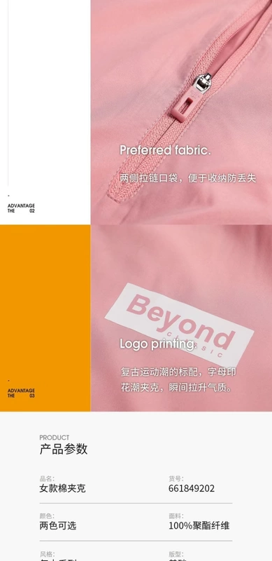 Áo khoác cotton 361 độ nữ 2018 mùa đông áo khoác cotton mới ấm 361 áo khoác đứng màu hồng - Quần áo độn bông thể thao