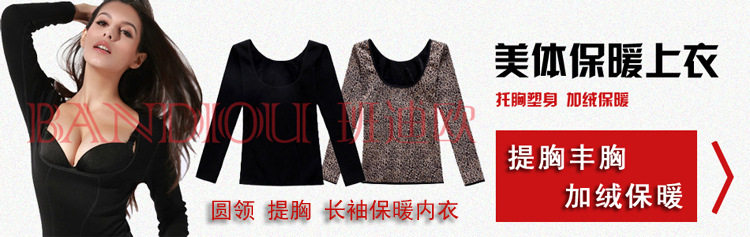 Sous-vêtement chaud jeunesse BD001 en coton - Ref 726889 Image 6