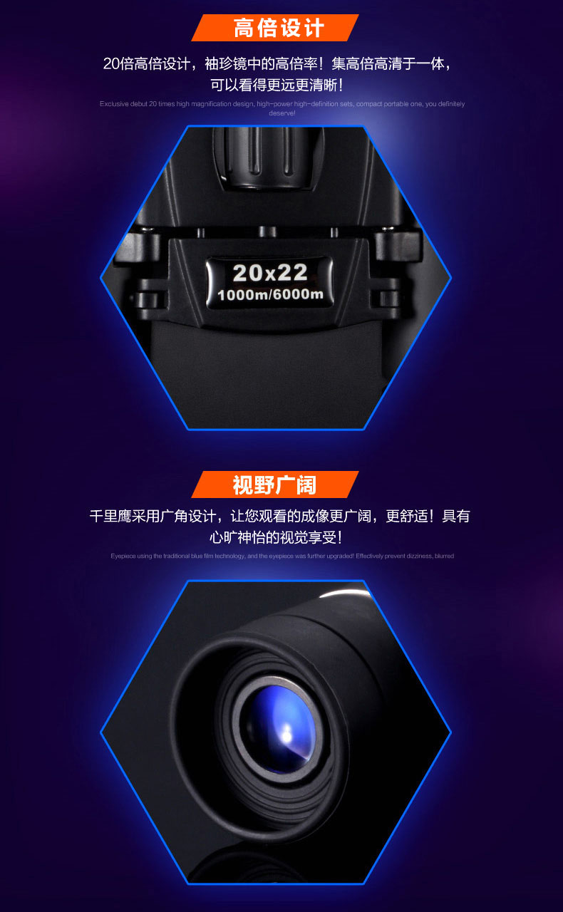 Ống nhòm mini Trẻ em độ nét cao Tầm nhìn nhỏ cầm tay Ban đêm Kính mắt Cô gái Không Đồ chơi - Kính viễn vọng / Kính / Kính ngoài trời ống nhòm xuyên quần áo