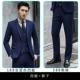Bộ đồ vest nam bộ đồ ba mảnh Hàn Quốc phiên bản tự tu luyện kinh doanh giản dị trang trọng mặc chuyên nghiệp bộ đồ nhỏ chú rể phù rể - Suit phù hợp