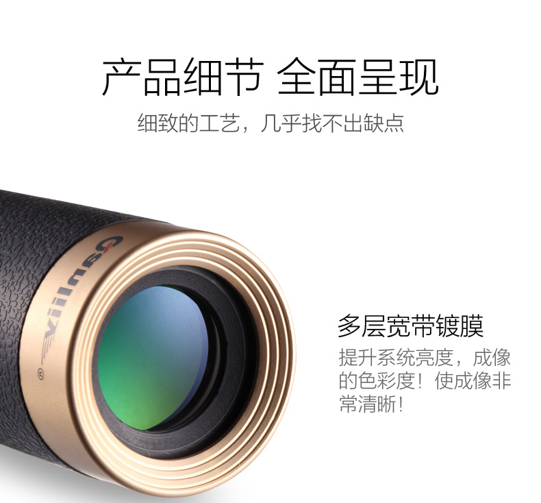 Di động ngoài trời buổi hòa nhạc điện thoại di động quay video ghi hình một mắt độ phân giải cao ánh sáng ban đêm nhỏ - Kính viễn vọng / Kính / Kính ngoài trời ống nhòm xuyên tường