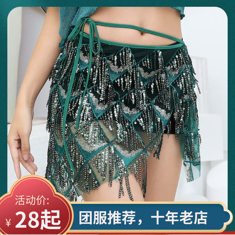 Belly dance belt chain hip scarf Latin dance new beginner sequin hip skirt versatile tassel triangle scarf waistband