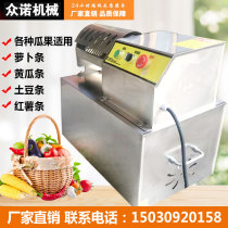 Cutting machine commercial automatic radish potato cucumber vegetable fruit and vegetable sweet potato small pusher multi-functional strip cutter
